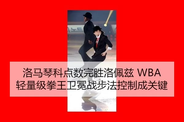luo-ma-qin-ke-dian-shu-wan-sheng-luo-pei-zi-qing-liang-ji-quan-wang-wei-mian-zhan-bu-fa-kong-zhi-cheng-guan-jian-2-498.jpg